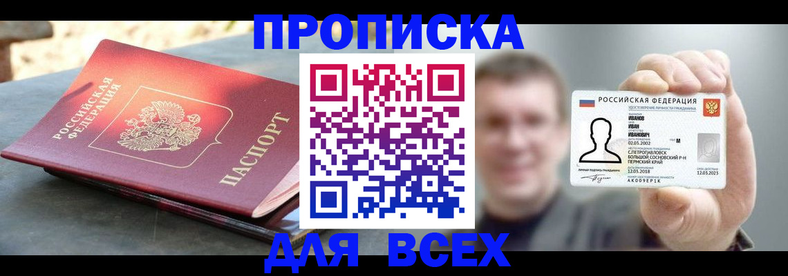 временная регистрация госуслуги в Кингисеппе